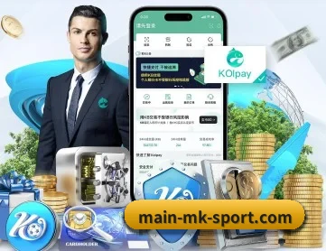 mk体育 APP 深度功能 | mk sports