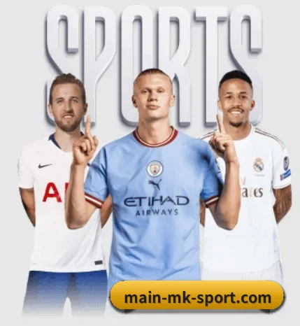 mk体育围绕看球场景设计的核心服务（mk sports）